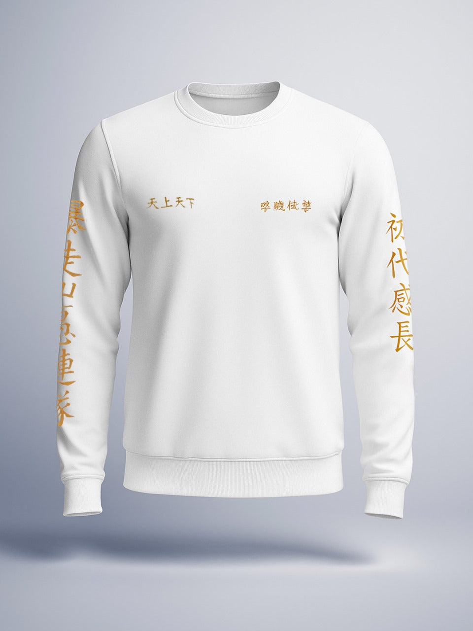 White Tokyo Manji Anime Sweatshirt